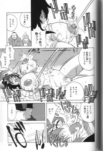 [Kotoyoshi Yumisuke] Shokunyuu Fhentai - Page 161