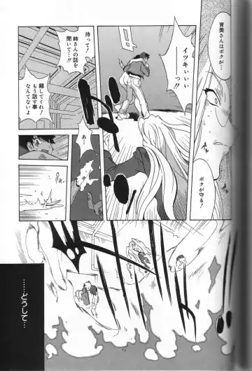 [Kotoyoshi Yumisuke] Shokunyuu Fhentai - Page 165