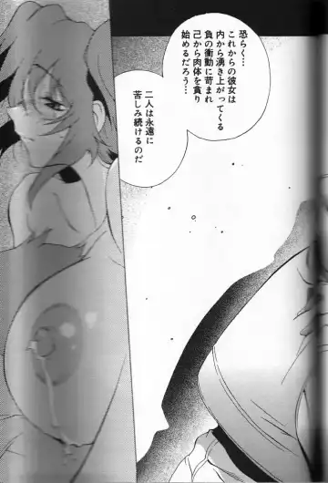 [Kotoyoshi Yumisuke] Shokunyuu Fhentai - Page 171