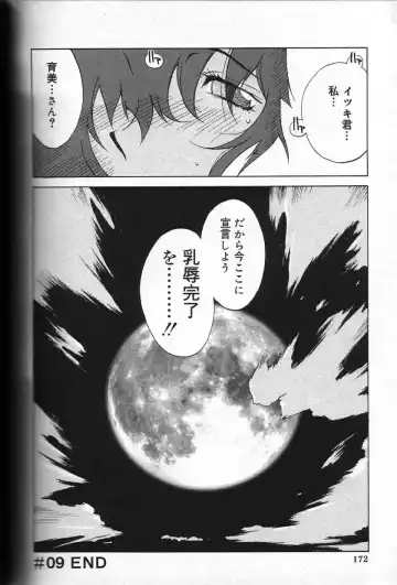 [Kotoyoshi Yumisuke] Shokunyuu Fhentai - Page 172