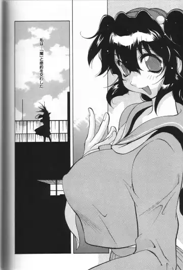 [Kotoyoshi Yumisuke] Shokunyuu Fhentai - Page 178