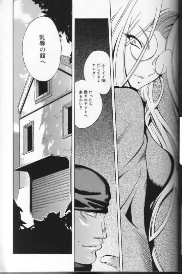 [Kotoyoshi Yumisuke] Shokunyuu Fhentai - Page 19