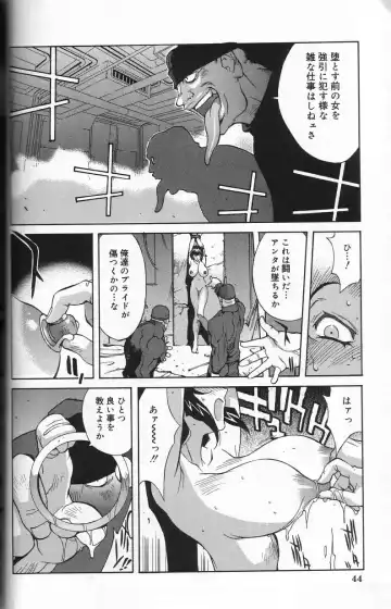 [Kotoyoshi Yumisuke] Shokunyuu Fhentai - Page 44