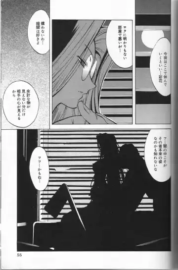 [Kotoyoshi Yumisuke] Shokunyuu Fhentai - Page 55