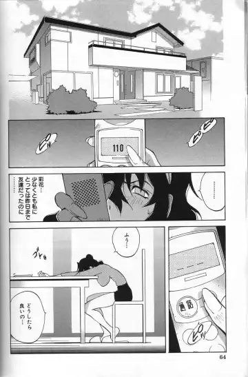 [Kotoyoshi Yumisuke] Shokunyuu Fhentai - Page 64