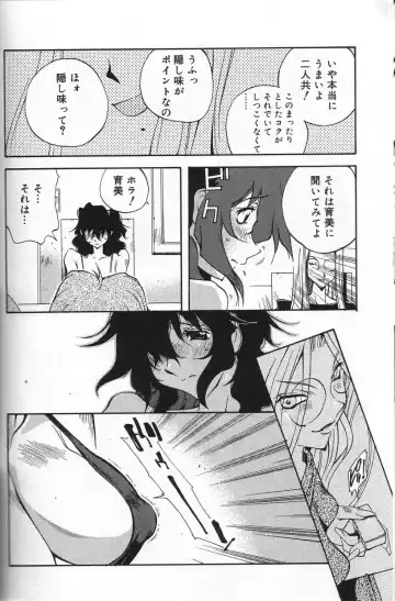 [Kotoyoshi Yumisuke] Shokunyuu Fhentai - Page 78