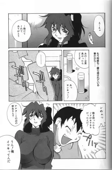 [Kotoyoshi Yumisuke] Shokunyuu Fhentai - Page 97