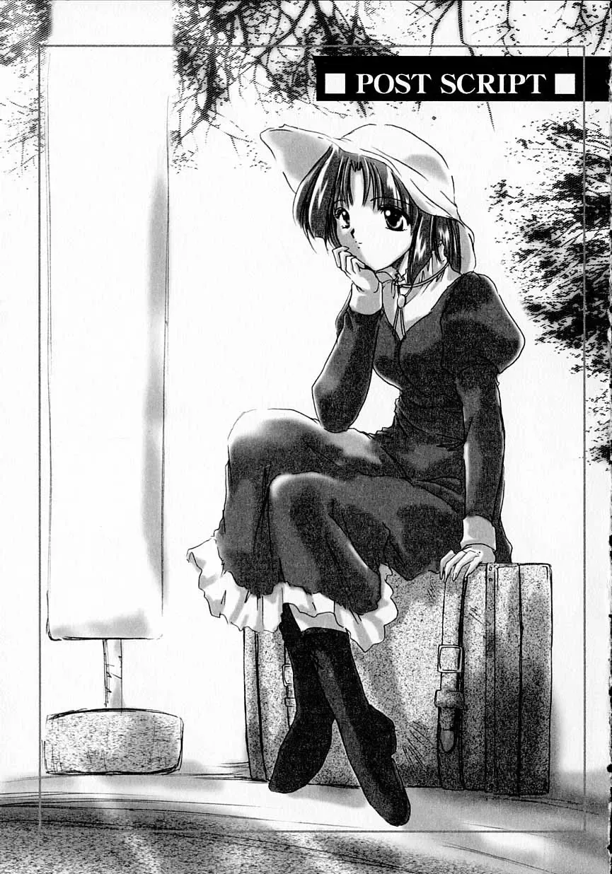 [Delta-m] Seikan Hakusho - A Feeling White Report of the Sex Fhentai - Page 147