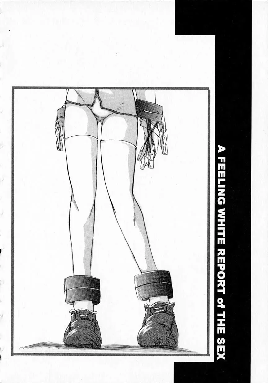 [Delta-m] Seikan Hakusho - A Feeling White Report of the Sex Fhentai - Page 36