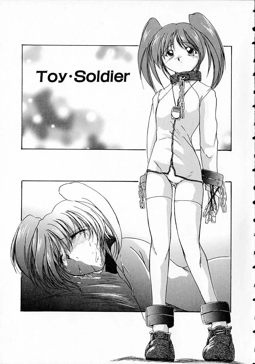 [Delta-m] Seikan Hakusho - A Feeling White Report of the Sex Fhentai - Page 7