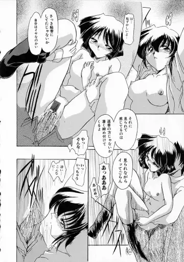 [Delta-m] Seikan Hakusho - A Feeling White Report of the Sex Fhentai - Page 100