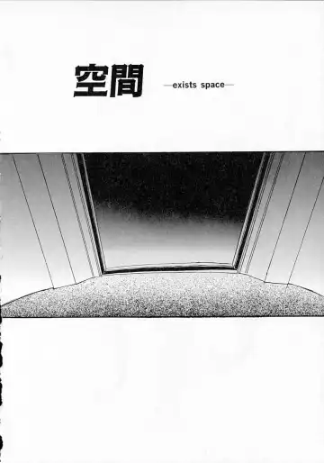 [Delta-m] Seikan Hakusho - A Feeling White Report of the Sex Fhentai - Page 106