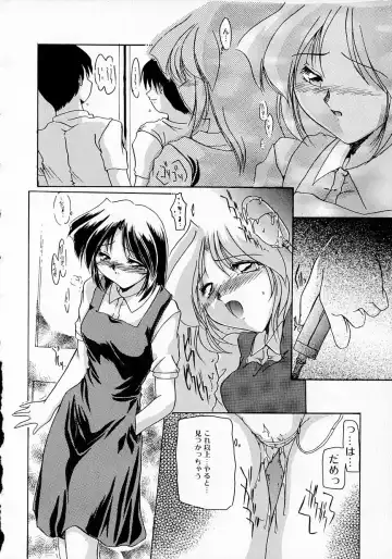 [Delta-m] Seikan Hakusho - A Feeling White Report of the Sex Fhentai - Page 110