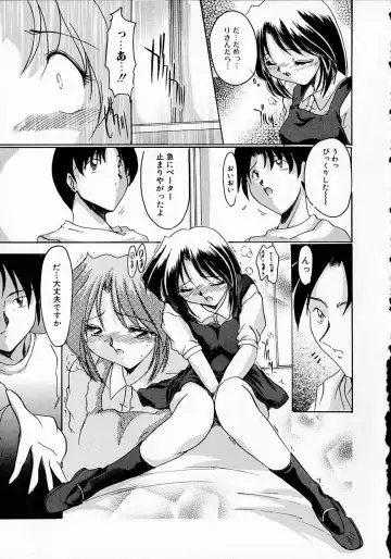 [Delta-m] Seikan Hakusho - A Feeling White Report of the Sex Fhentai - Page 111