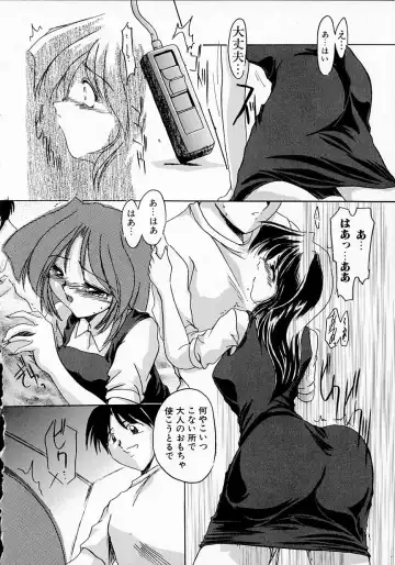 [Delta-m] Seikan Hakusho - A Feeling White Report of the Sex Fhentai - Page 112