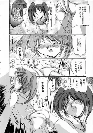 [Delta-m] Seikan Hakusho - A Feeling White Report of the Sex Fhentai - Page 12