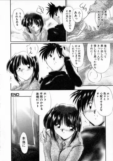 [Delta-m] Seikan Hakusho - A Feeling White Report of the Sex Fhentai - Page 140