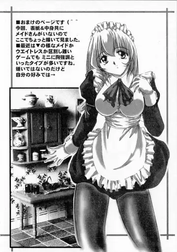 [Delta-m] Seikan Hakusho - A Feeling White Report of the Sex Fhentai - Page 142