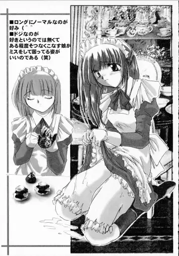 [Delta-m] Seikan Hakusho - A Feeling White Report of the Sex Fhentai - Page 143