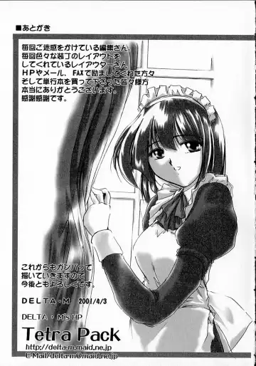 [Delta-m] Seikan Hakusho - A Feeling White Report of the Sex Fhentai - Page 149