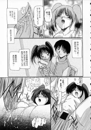 [Delta-m] Seikan Hakusho - A Feeling White Report of the Sex Fhentai - Page 19