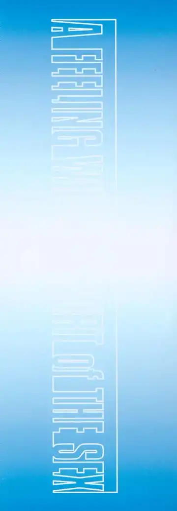 [Delta-m] Seikan Hakusho - A Feeling White Report of the Sex Fhentai - Page 2