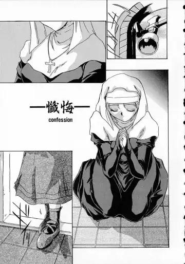 [Delta-m] Seikan Hakusho - A Feeling White Report of the Sex Fhentai - Page 21