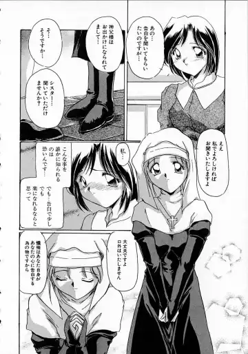 [Delta-m] Seikan Hakusho - A Feeling White Report of the Sex Fhentai - Page 22