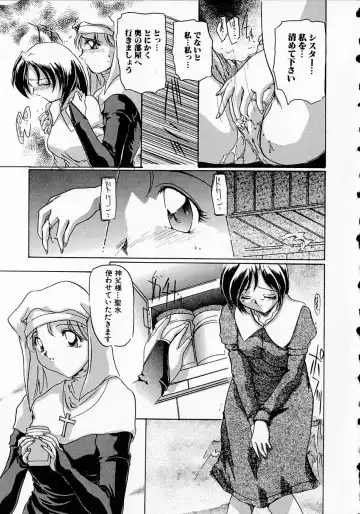 [Delta-m] Seikan Hakusho - A Feeling White Report of the Sex Fhentai - Page 25