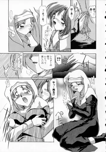 [Delta-m] Seikan Hakusho - A Feeling White Report of the Sex Fhentai - Page 27