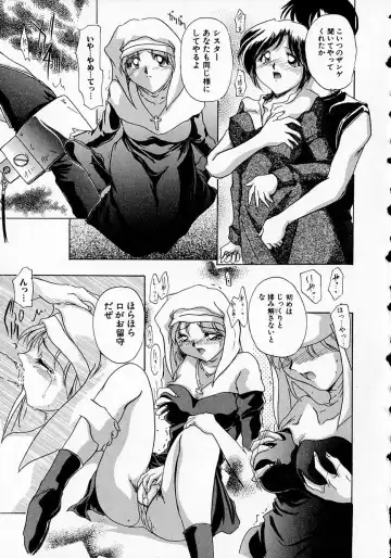 [Delta-m] Seikan Hakusho - A Feeling White Report of the Sex Fhentai - Page 29