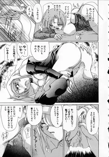 [Delta-m] Seikan Hakusho - A Feeling White Report of the Sex Fhentai - Page 31