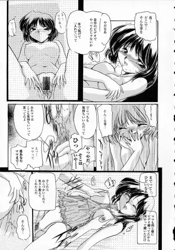 [Delta-m] Seikan Hakusho - A Feeling White Report of the Sex Fhentai - Page 47