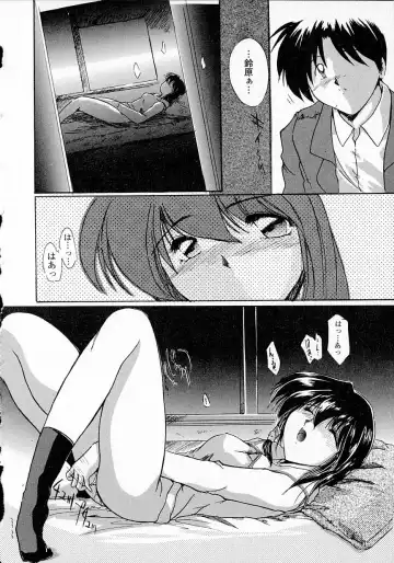 [Delta-m] Seikan Hakusho - A Feeling White Report of the Sex Fhentai - Page 56