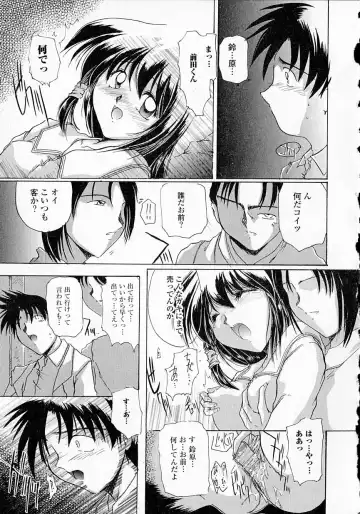 [Delta-m] Seikan Hakusho - A Feeling White Report of the Sex Fhentai - Page 57