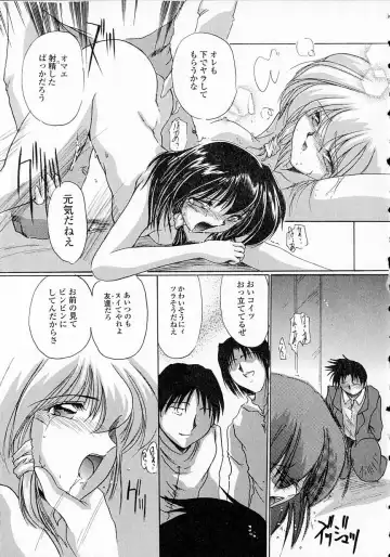 [Delta-m] Seikan Hakusho - A Feeling White Report of the Sex Fhentai - Page 63