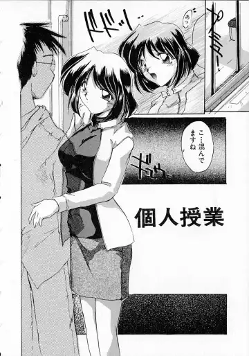 [Delta-m] Seikan Hakusho - A Feeling White Report of the Sex Fhentai - Page 70