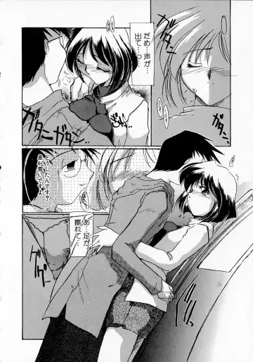 [Delta-m] Seikan Hakusho - A Feeling White Report of the Sex Fhentai - Page 72