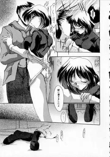 [Delta-m] Seikan Hakusho - A Feeling White Report of the Sex Fhentai - Page 75