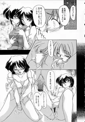 [Delta-m] Seikan Hakusho - A Feeling White Report of the Sex Fhentai - Page 95