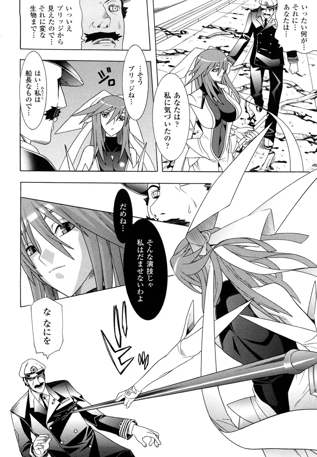 [Tendou Masae] Mahou Shoujo Ai Fhentai - Page 104