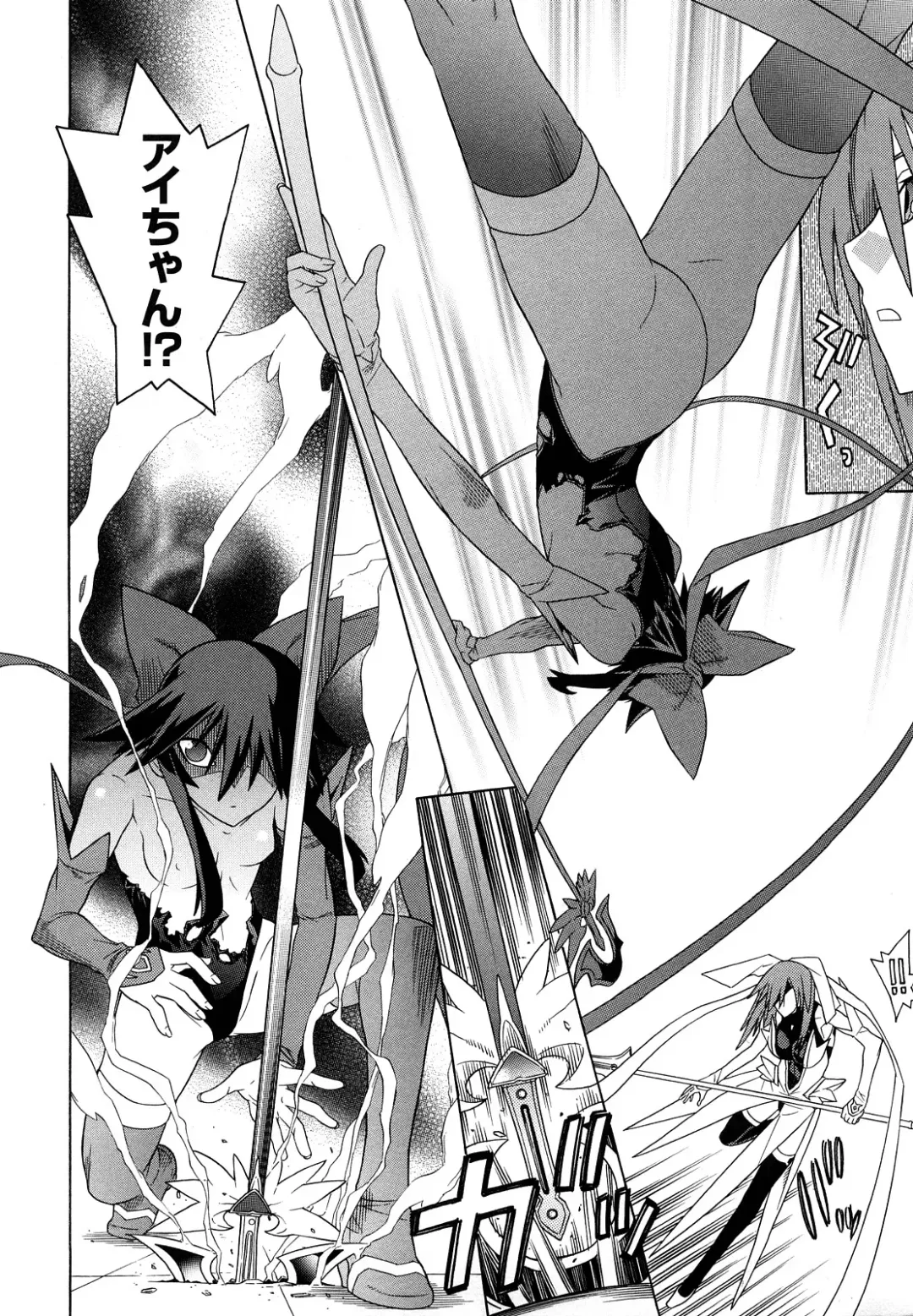 [Tendou Masae] Mahou Shoujo Ai Fhentai - Page 105