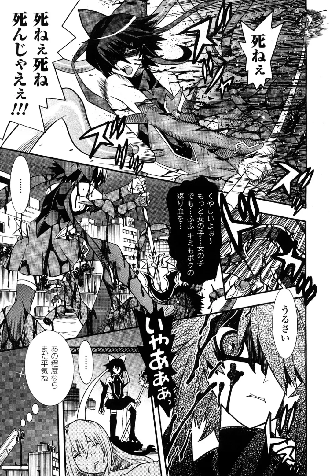 [Tendou Masae] Mahou Shoujo Ai Fhentai - Page 11