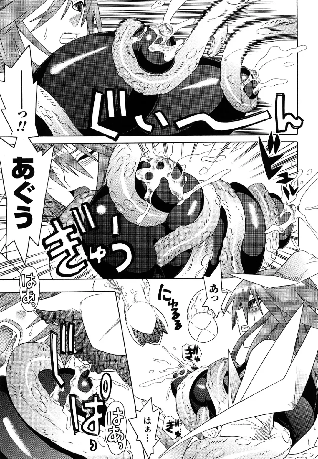 [Tendou Masae] Mahou Shoujo Ai Fhentai - Page 113