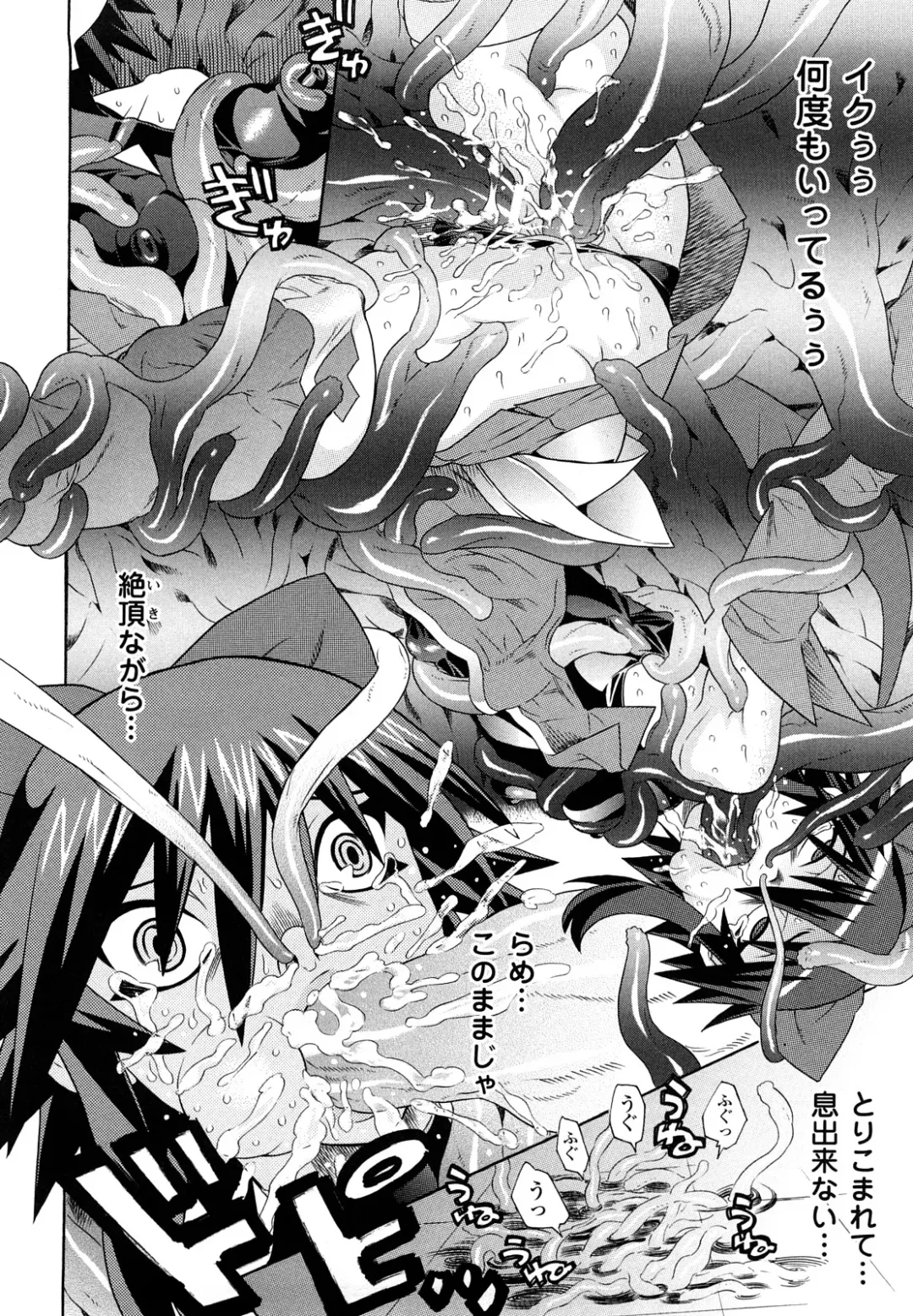 [Tendou Masae] Mahou Shoujo Ai Fhentai - Page 154