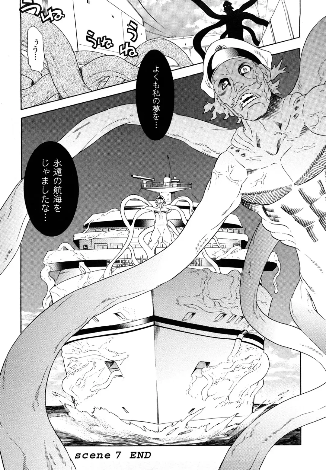 [Tendou Masae] Mahou Shoujo Ai Fhentai - Page 156