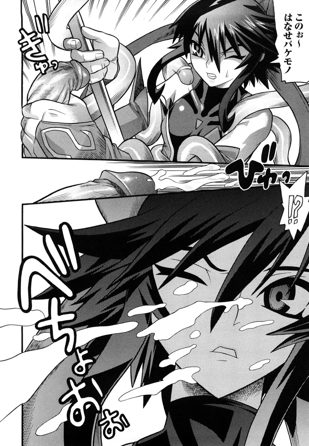 [Tendou Masae] Mahou Shoujo Ai Fhentai - Page 16