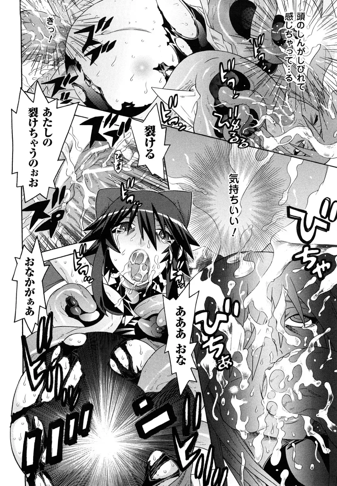 [Tendou Masae] Mahou Shoujo Ai Fhentai - Page 164