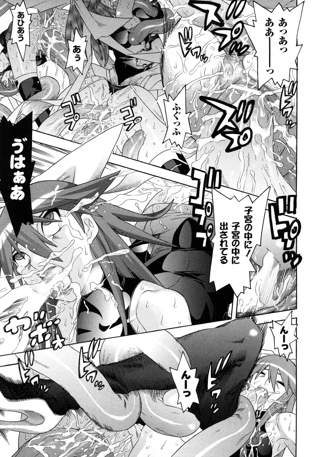 [Tendou Masae] Mahou Shoujo Ai Fhentai - Page 165