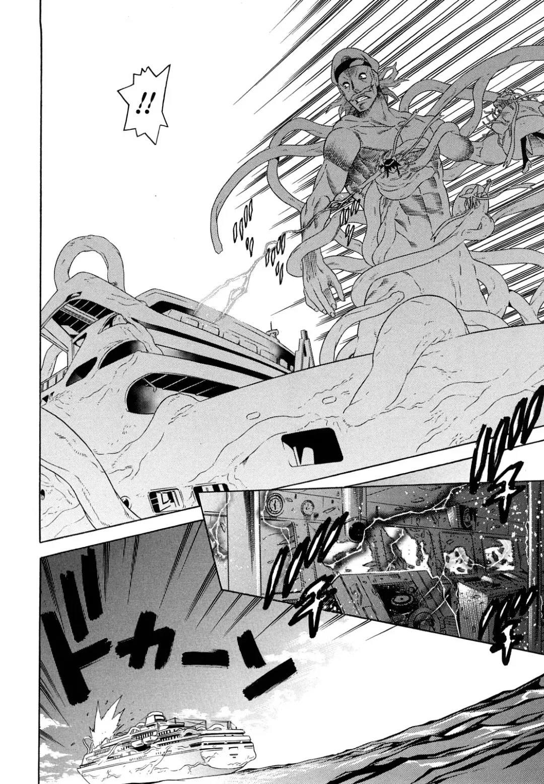 [Tendou Masae] Mahou Shoujo Ai Fhentai - Page 170